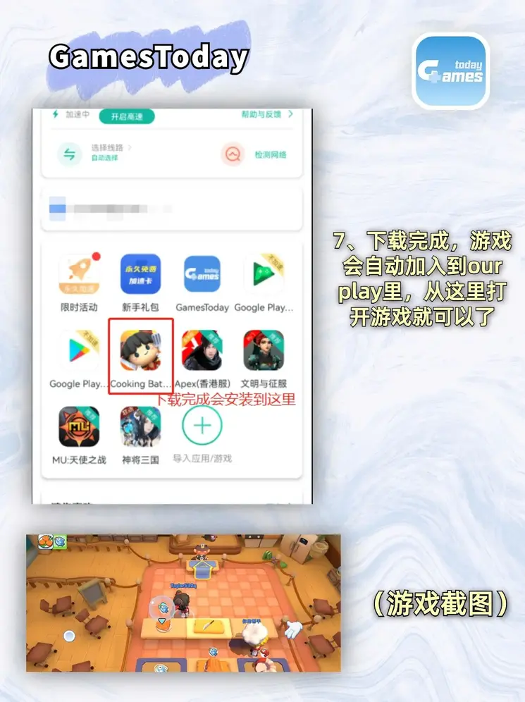 银河平台电子游戏入口登录入口截图3
