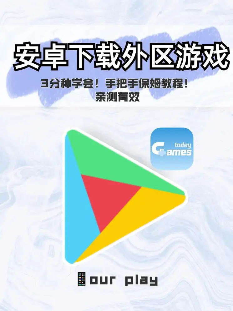 银河平台电子游戏入口登录入口截图0