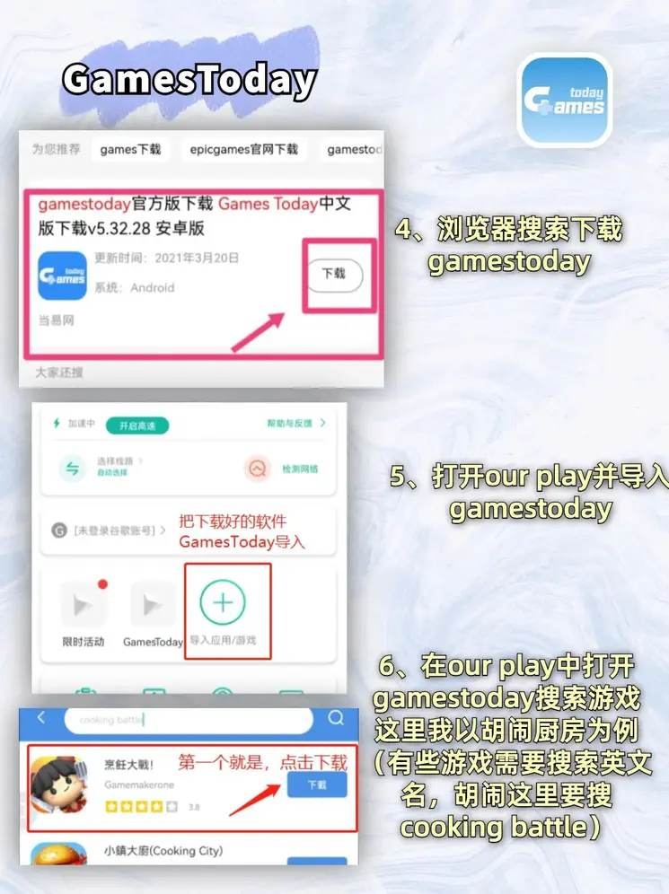 银河平台电子游戏入口登录入口截图2