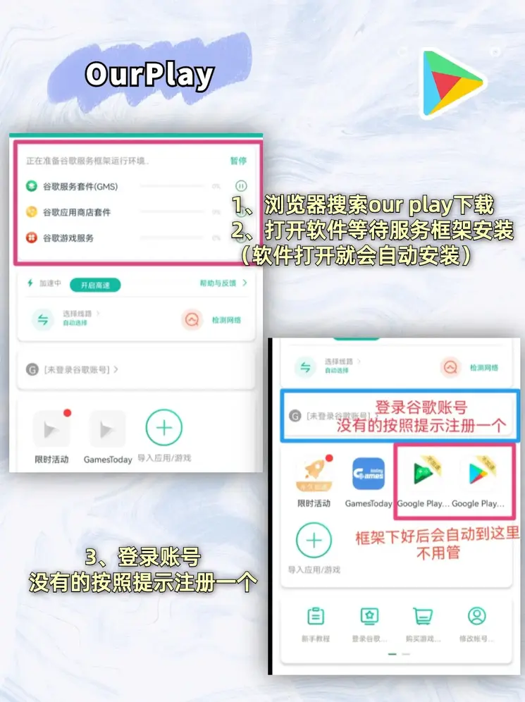 银河平台电子游戏入口登录入口截图1